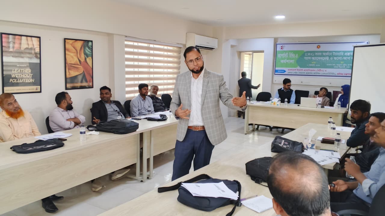 LWG সনদ অর্জনে ট্যানারী প্রস্তুত করণে গ্যাপ অ্যাসেসমেন্ট ও ফলো-আপ কর্মসূচির আওতায় Capacity Building-04 শীর্ষক কর্মশালা অনুষ্ঠিত