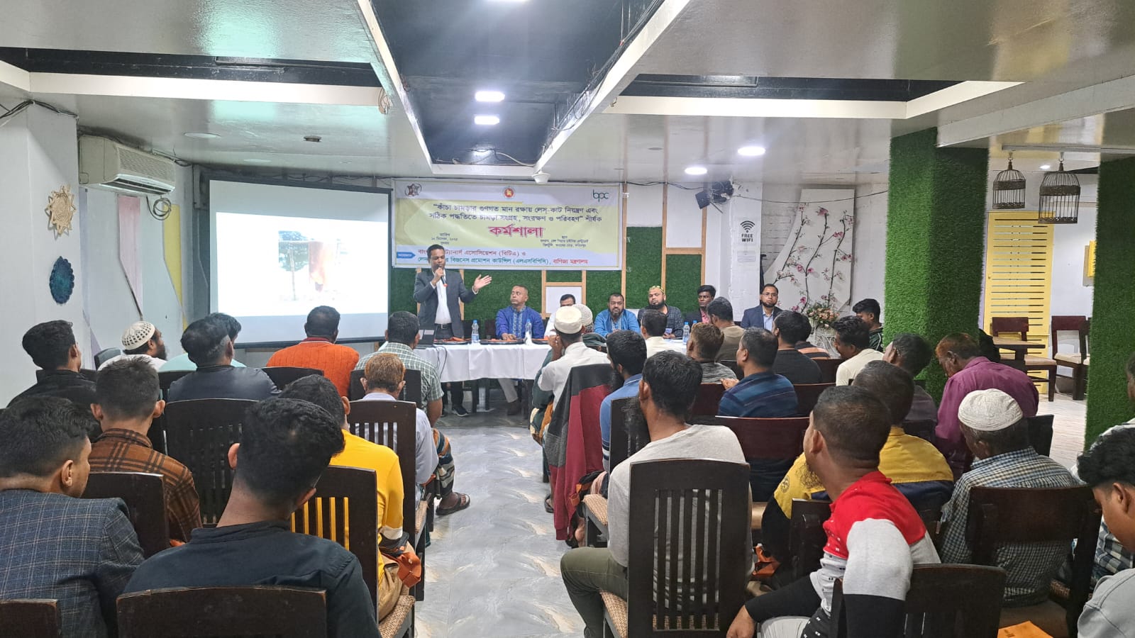 ফরিদপুর-এ “কাঁচা চামড়ার গুণগত মান রক্ষায় লেস-কাট নিয়ন্ত্রণ এবং সঠিক পদ্ধতিতে চামড়া সংগ্রহ, সংরক্ষণ ও পরিবহন” শীর্ষক এক কর্মশালা অনুষ্ঠিত হয়।