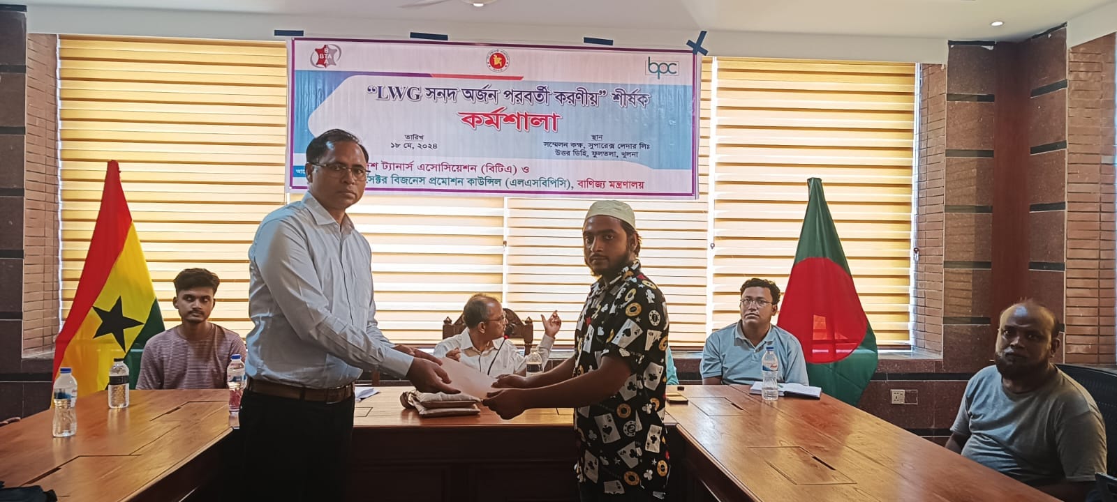 সুপারেক্স লেদার লিঃ-এ “LWG সনদ অর্জন পরবর্তী করনীয়” শীর্ষক কর্মশালা