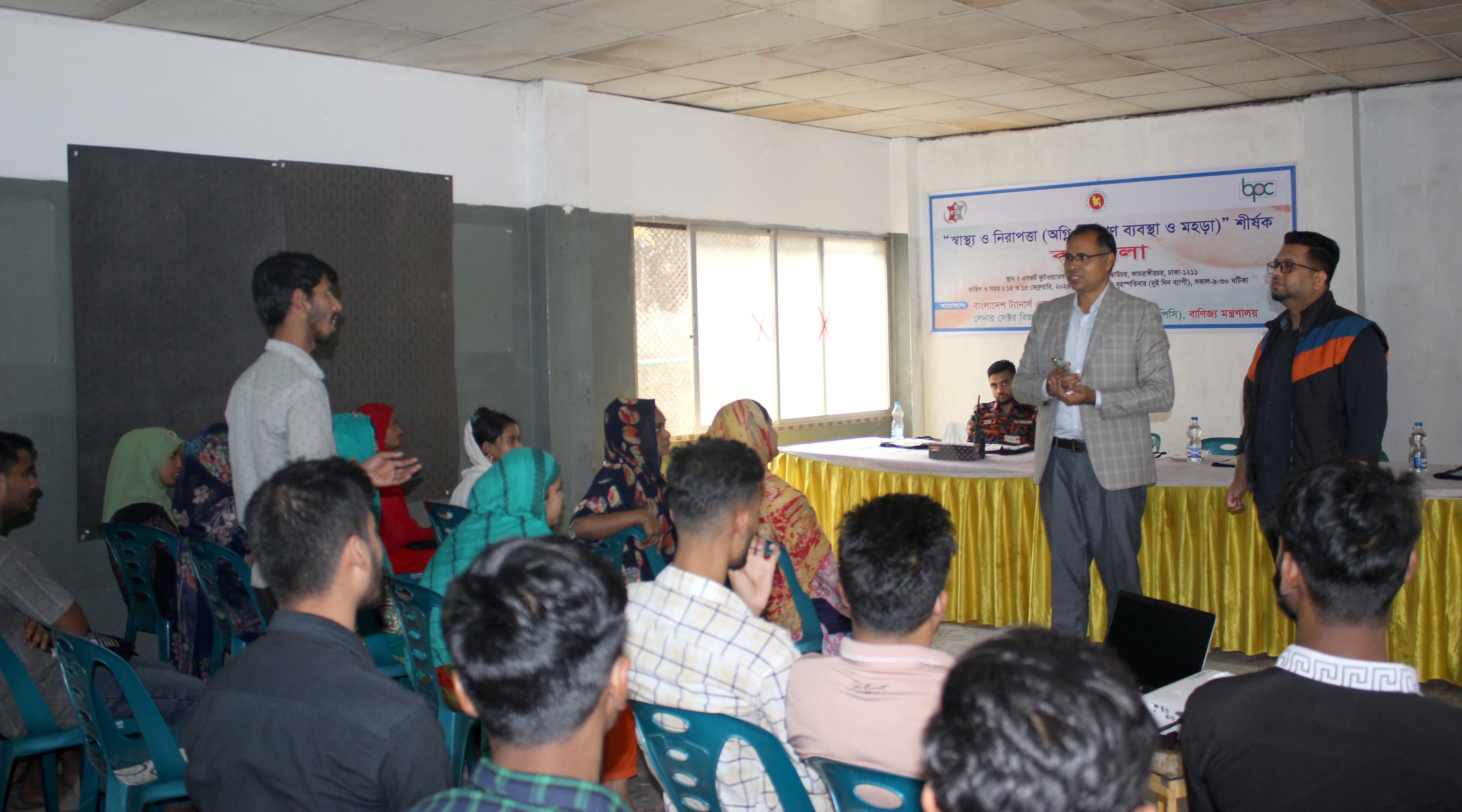 “স্বাস্থ্য ও নিরাপত্তা (অগ্নি নির্বাপণ ব্যবস্থা ও মহড়া)” শীর্ষক ২ দিন ব্যাপী কর্মশালা অনুষ্ঠিত