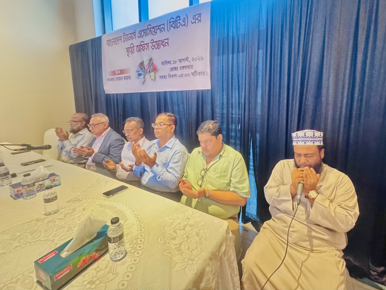 বাংলাদেশ ট্যানার্স এসোসিয়েশন (বিটিএ) এর স্থায়ী অফিসের উদ্বোধন photo
