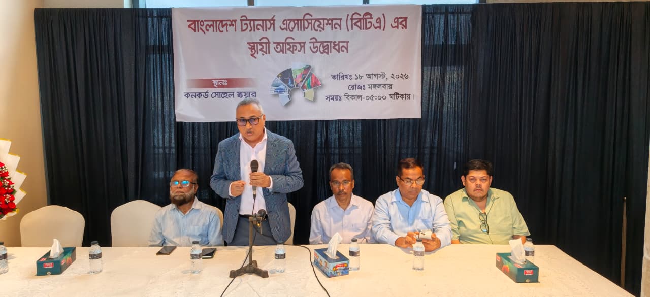 বাংলাদেশ ট্যানার্স এসোসিয়েশন (বিটিএ) এর স্থায়ী অফিসের উদ্বোধন photo