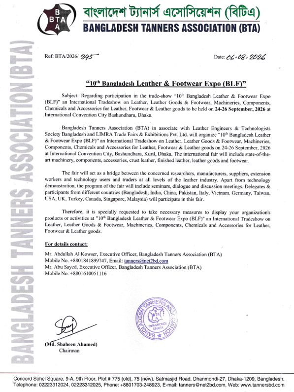10th Bangladesh Leather & Footwear Expo (BLF) photo
